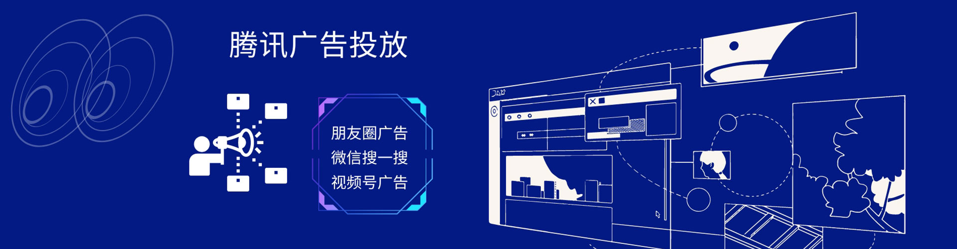扎鲁特旗百度竞价